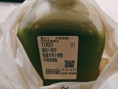 -混果汁(喜荟城店)