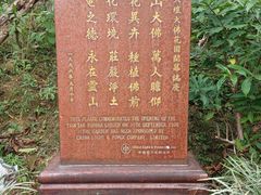 -天坛大佛