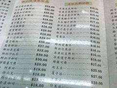 菜单-义顺牛奶公司(庇利金街店)