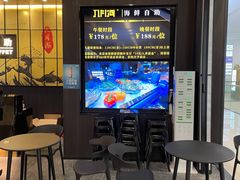 -九月海·海鲜自助(世纪东方店)