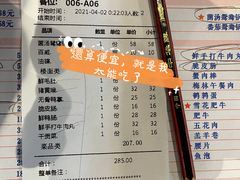 -憨铁匠老火锅(龙岗万科里店)