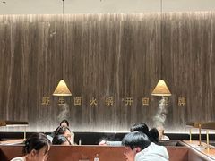 -蘑界·野生菌火锅(深业上城店)