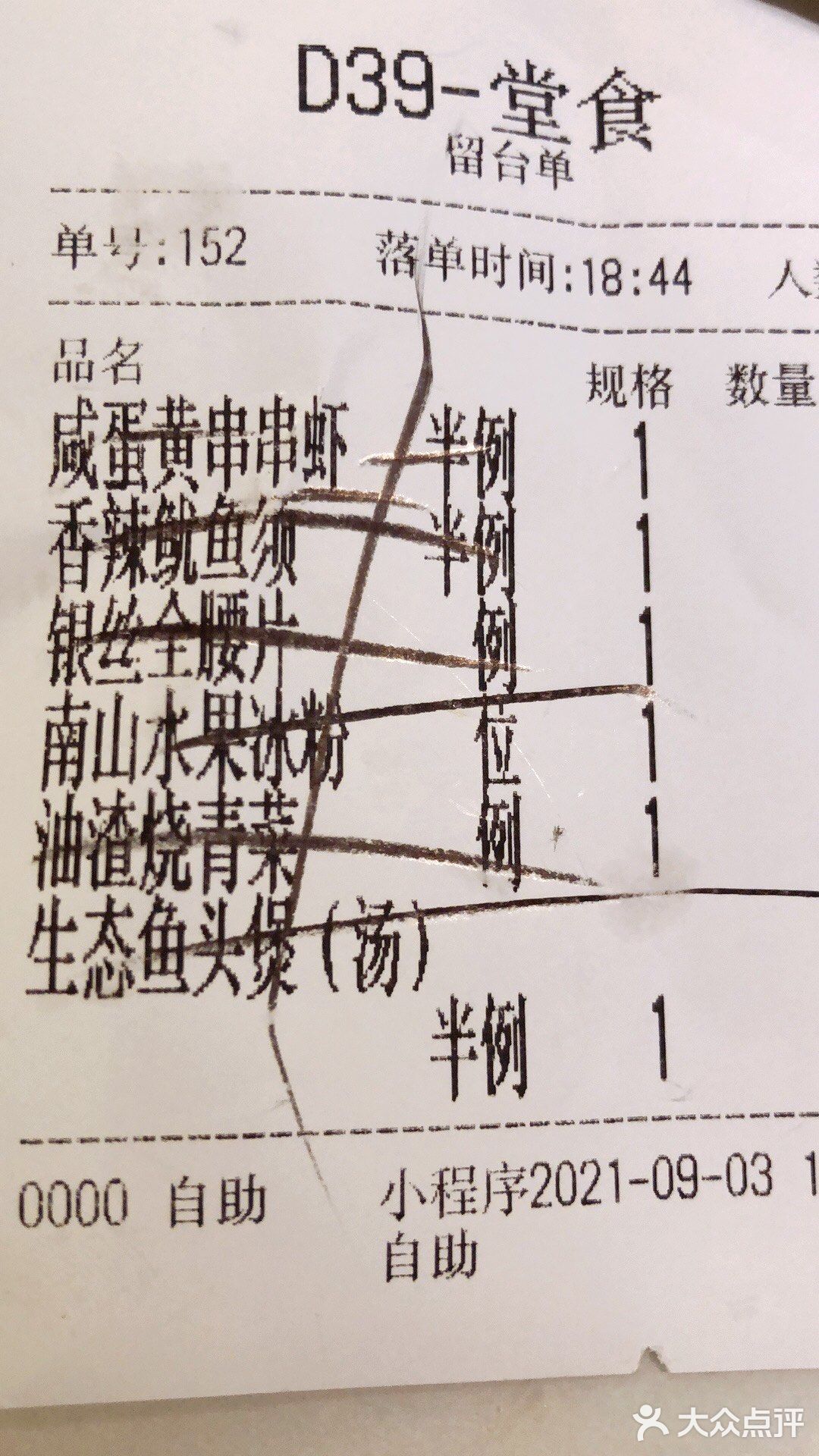 遍地开花---南山翁
