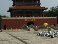 android_upload_pic-南戴河国际娱乐中心