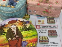 -珍妮曲奇聪明小熊(上环店)
