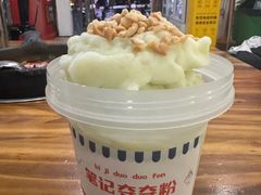 -笔记安顺夺夺粉火锅