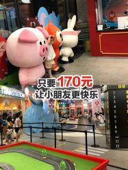 -多元宝贝世界儿童乐园(高新区店)