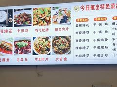 -雷祖芳老妈蹄花店