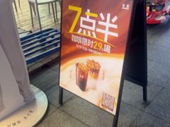 -古茗(万江华南mall店)
