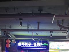 -令狐冲·炭烤活鱼(宝龙店)