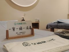 -艾柏堂8090经络·艾灸养生(御庭府邸店)