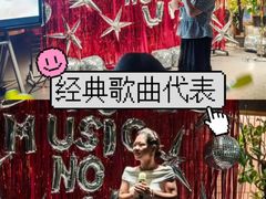 -帝京日语(春熙路旗舰校区)