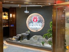 -潞安酒店(宁国路店)