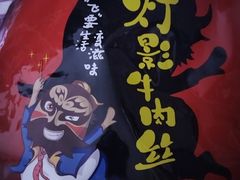 -大润发(合川店)