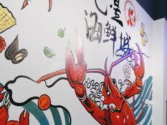 -七星龙虾城·海鲜·大闸蟹(吴江店)