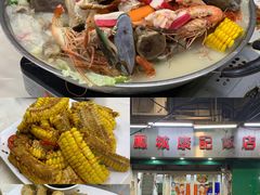 -凤城康记饭店