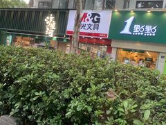 -泸溪河桃酥(秦淮夫子庙一店)