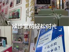 -美可普口腔医院(东街分店)