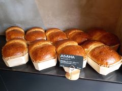 -Pain des Philosophes