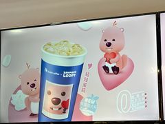 -瑞幸咖啡(大冲商务中心C座店)