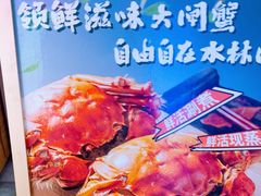 -水林间(景枫中心店)