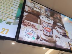 -DQ·蛋糕·冰淇淋(河东万达店)