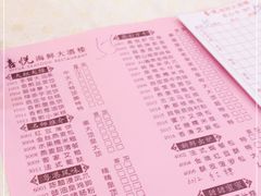 -喜悦海鲜大酒楼(钱柜广场店)
