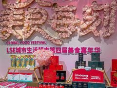 -杭州大厦LSE城市生活超市(杭州大厦店)
