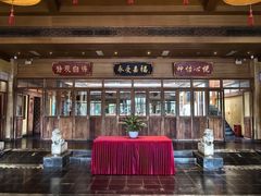 -那家小馆•北京菜•烤鸭(香山店)
