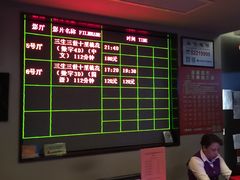 -中影国际影城(兰生大厦CINITY LED店)