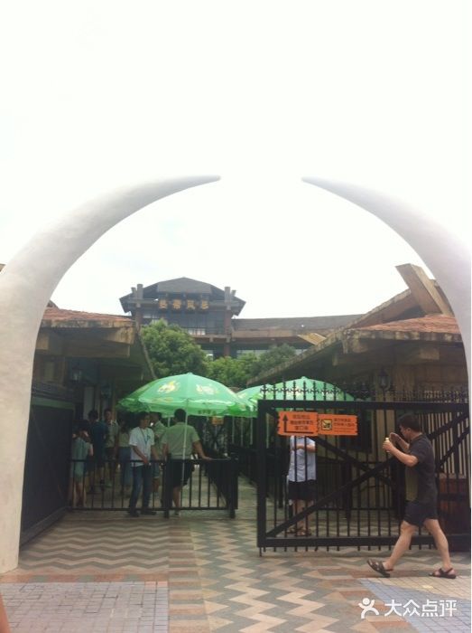热带风暴水上乐园iphone_upload_pic图片