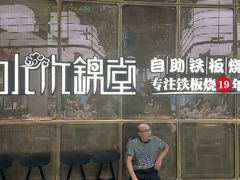 -北京清河万象汇