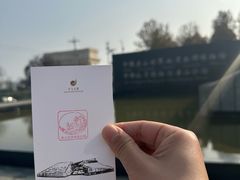 -房山世界地质公园博物馆