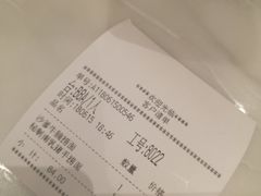 账单-翠華餐廳(浦东机场T1店)