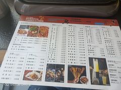 菜单-魚说纸包鱼(中关村店)
