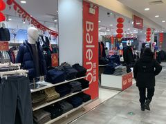 -中百仓储(常青路店)