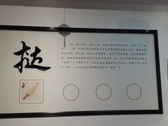-秀嫂挞粿