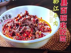 -老宜春味道(都市春天店)