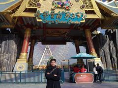 -七彩云南欢乐世界