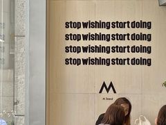 -M Stand(南京新街口金鹰店)