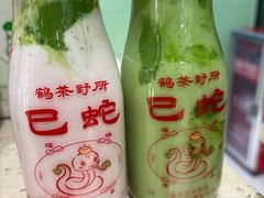 -鹤茶野所(上海首店)