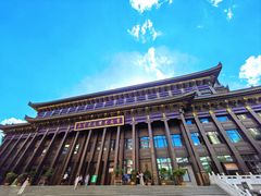 -西宁市东关清真大寺