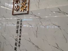 -奈雪的茶(永嘉天地东百城店)