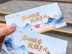-泸州老窖景区
