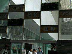 -名咖坊(苏州北站店)