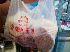 -老陶包子铺(南大西南村店)