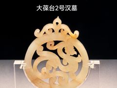 -北京大葆台遗址博物馆