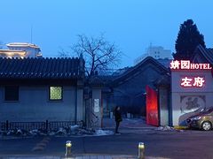 -王府井步行街
