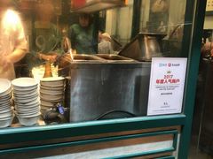 -麦奀云吞面世家(中环店)