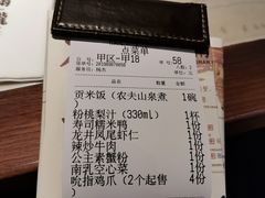 -桂满陇·锦绣江南(益田广场店)